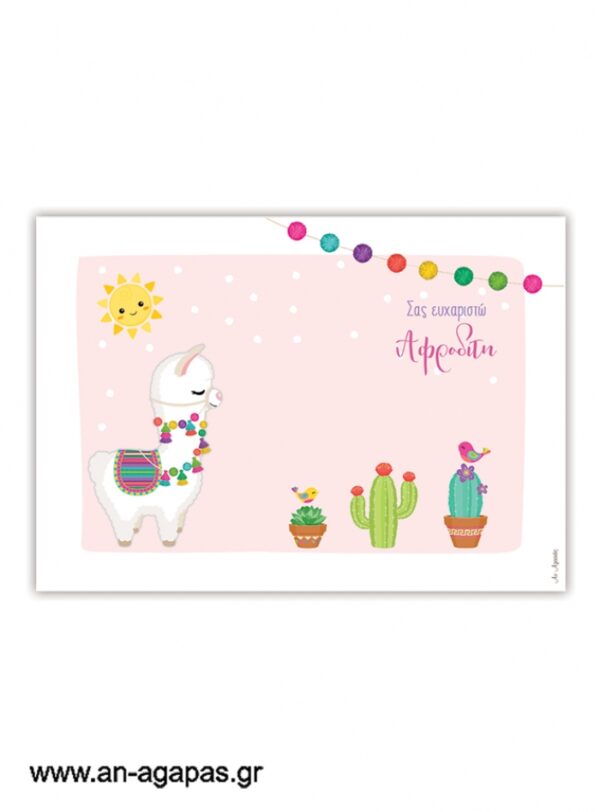 Σουπλά  τραπεζιού  Pink  Llama