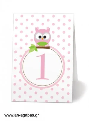   Αρίθμηση  τραπεζιού  Pink  Owl 