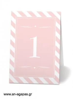 Αρίθμηση  τραπεζιού  Pink  Star 