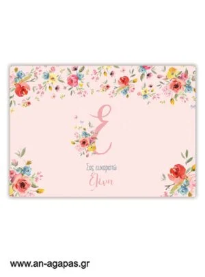 Σουπλά τραπεζιού Pink Vintage Roses