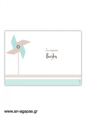 Σουπλά  τραπεζιού  Pinwheel  Blue