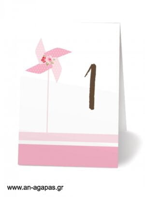 Αρίθμηση  τραπεζιού  Pinwheel  Pink