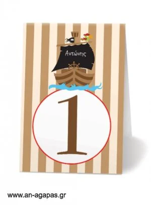   Αρίθμηση  τραπεζιού  Pirate  Ship 