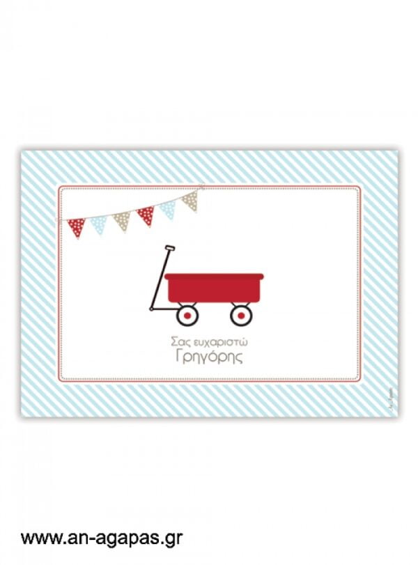 Σουπλά  τραπεζιού  Red  Wagon