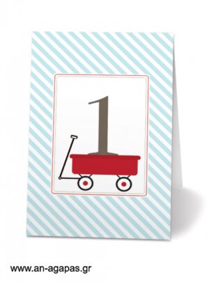 Αρίθμηση  τραπεζιού  Red  Wagon