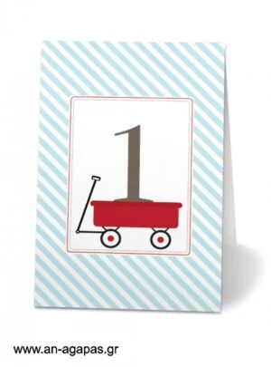 Αρίθμηση  τραπεζιού  Red  Wagon 