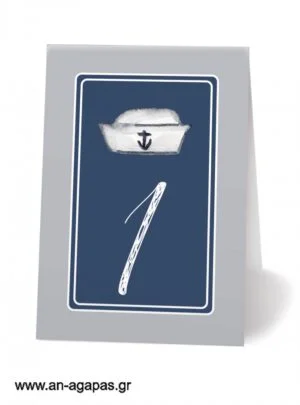 Αρίθμηση  τραπεζιού  Sailor  Boy 