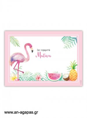 Σουπλά  τραπεζιού  Tropical  Girl