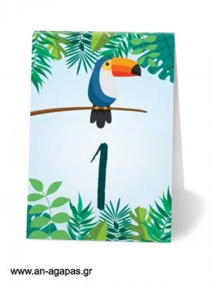 Αρίθμηση  τραπεζιού  Tropical  Jungle   