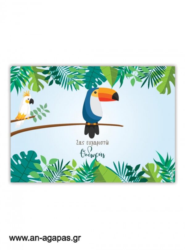 Σουπλά  τραπεζιού  Tropical  Jungle