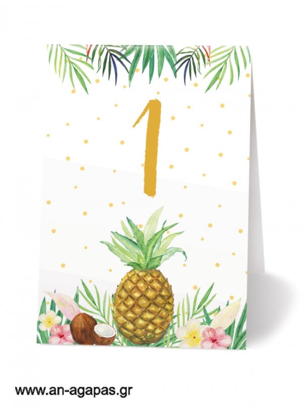 τραπεζιού-Tropical-Pineapple-1-1.jpg