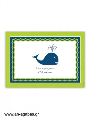 Σουπλά  τραπεζιού  Whale  Boy