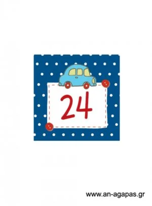 Αρίθμηση  τραπεζιού  Αυτοκίνητο 