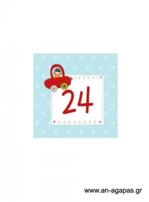 Αρίθμηση  τραπεζιού  Αυτοκίνητο 