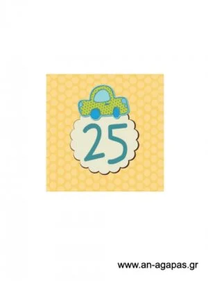 Αρίθμηση  τραπεζιού  Αυτοκίνητο 