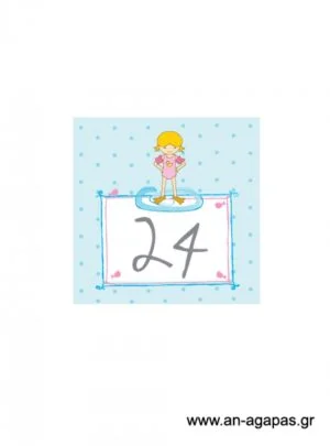 Αρίθμηση  τραπεζιού  Κοριτσάκι 