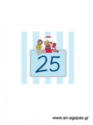 Αρίθμηση  τραπεζιού  Κουφετομηχανή 