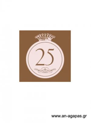 Αρίθμηση  τραπεζιού  Στέμμα 