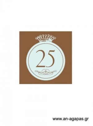 Αρίθμηση  τραπεζιού  Στέμμα 