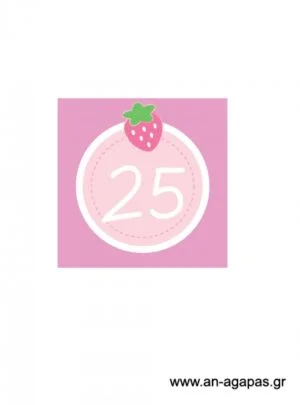 Αρίθμηση  τραπεζιού  Φράουλα 