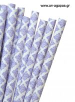 Καλαμάκια  χάρτινα  λιλά  damask