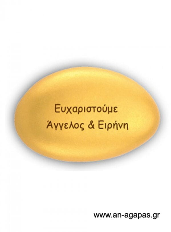 Εκτυπωμένο  χρυσό  κουφέτο  ονόματα  καφέ    μελάνι