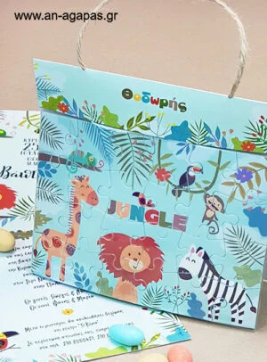 Μπομπονιέρα Βάπτισης Puzzle Jungle Fiesta