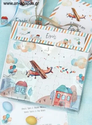 Μπομπονιέρα Βάπτισης Puzzle Airplane