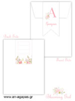 82576-ENVELOPE Προσκλητήριo Βάπτισης Blooming Girl