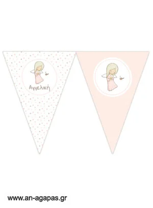 Banner-Σημαιάκια Little Angel