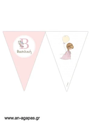 Banner-Σημαιάκια Balloon Girl