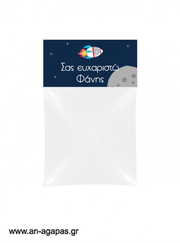 Bag  topper    Διάστημα