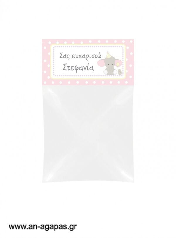 Bag  topper  Ελεφαντάκι  ροζ