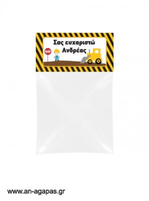 Bag  topper  Φορτηγά