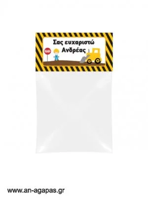Bag  topper  Φορτηγά 