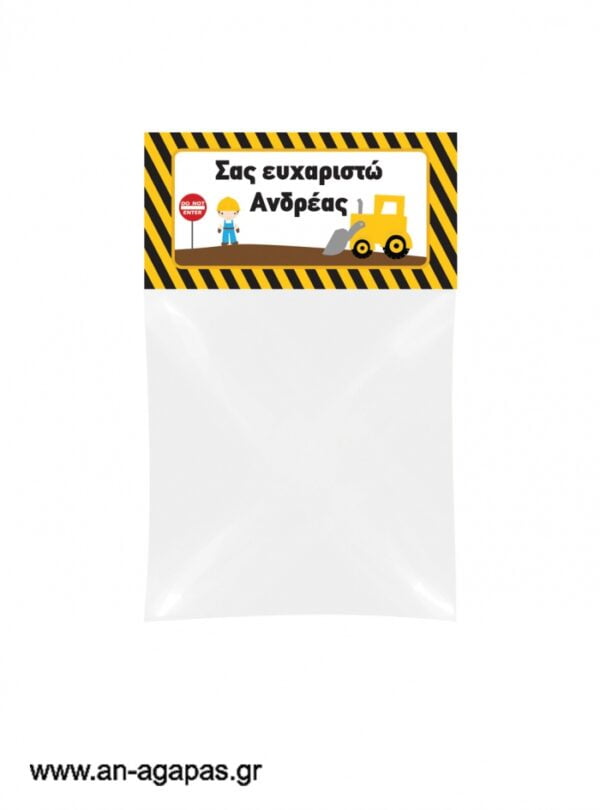 Bag  topper  Φορτηγά