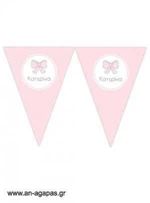 Banner-Σημαιάκια  Baby  Bow 