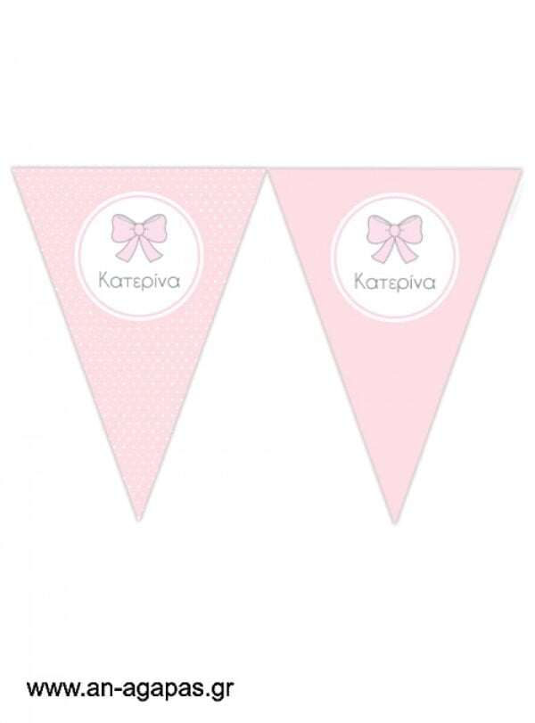 Banner-Σημαιάκια-Baby-Bow-.jpg