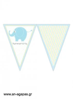 Banner-Σημαιάκια  Baby  Elephant  Blue