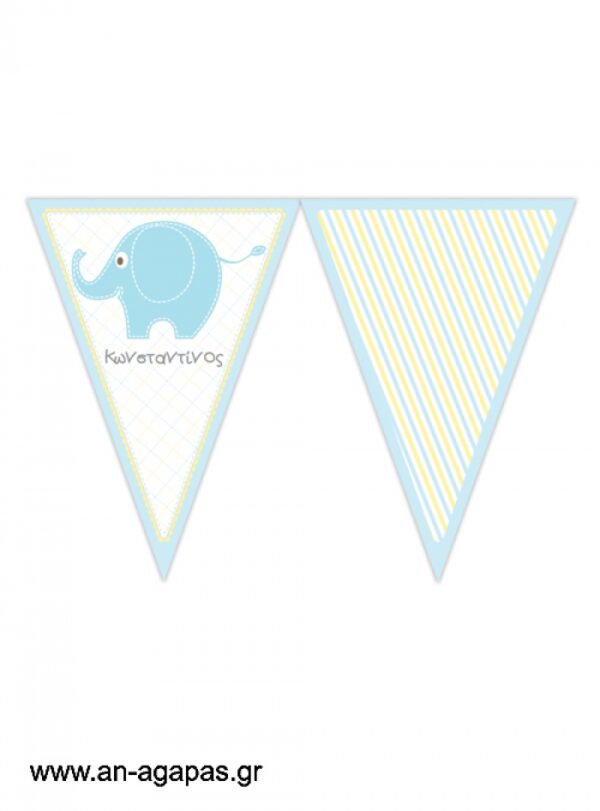Banner-Σημαιάκια-Baby-Elephant-Blue-.jpg
