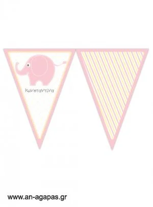   Banner-Σημαιάκια  Baby  Elephant  Pink 