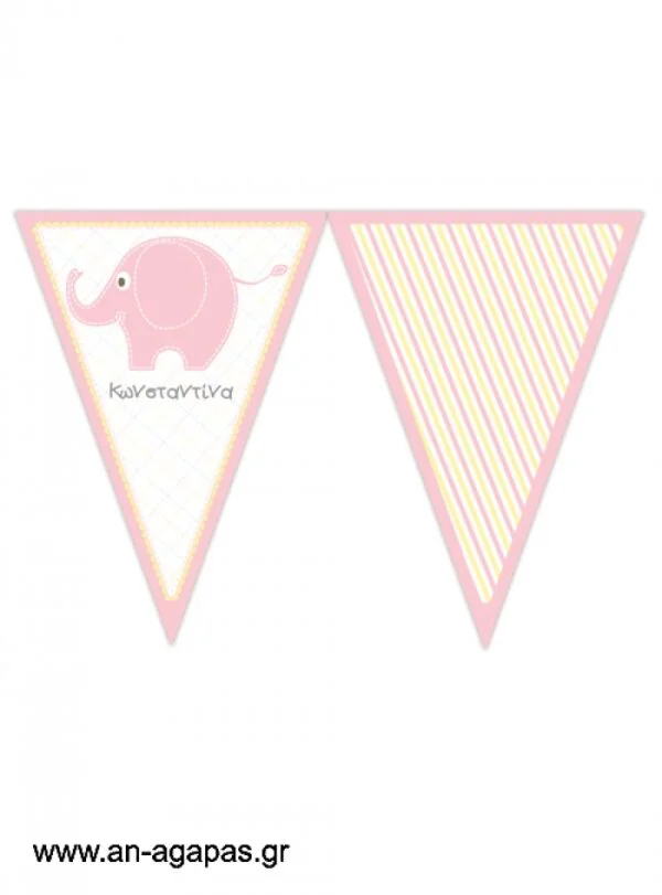 Banner-Σημαιάκια  Baby  Elephant  Pink