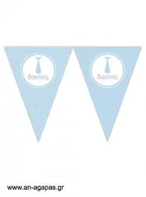 Banner-Σημαιάκια  Baby  Tie 