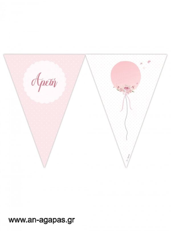 Banner-Σημαιάκια  Balloon  Pink