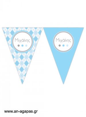 Banner-Σημαιάκια  Blue  Checks