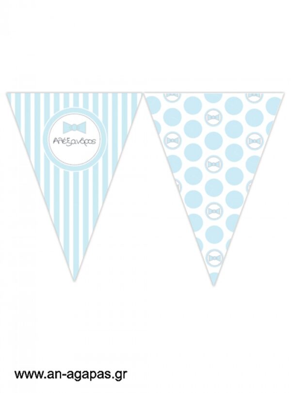 Banner-Σημαιάκια-Blue-Dots-Stripes-.jpg