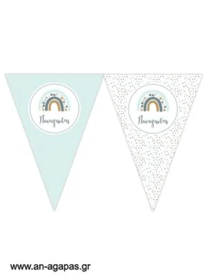 Banner-Σημαιάκια Blue Star Rainbow