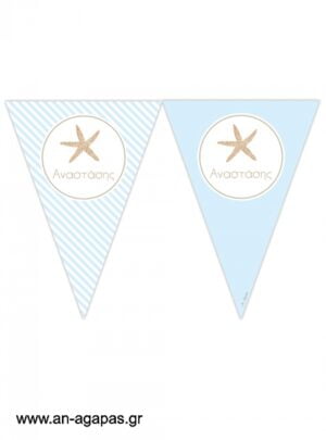 Banner-Σημαιάκια  Blue  Starfish
