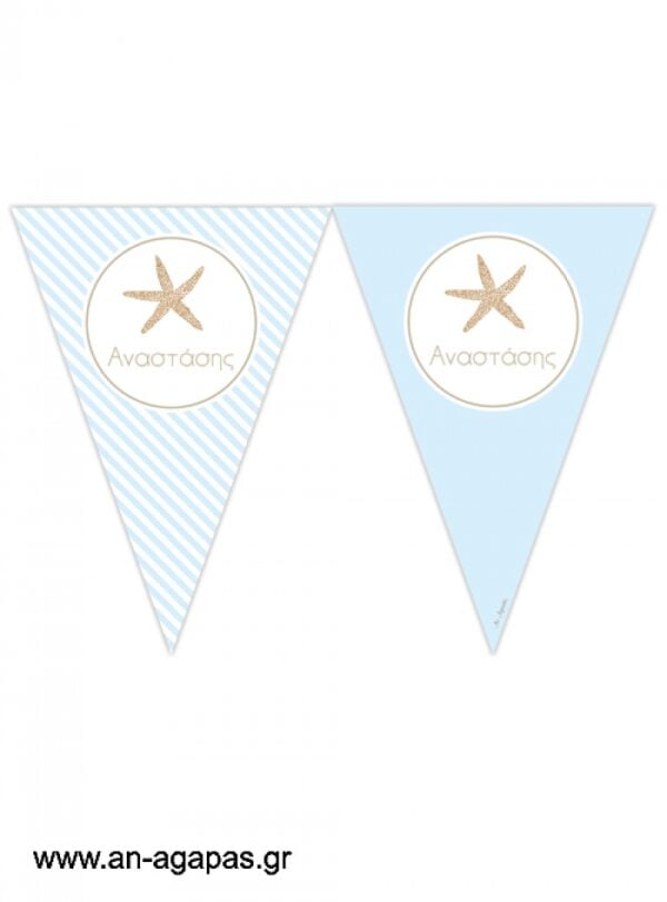Banner-Σημαιάκια  Blue  Starfish