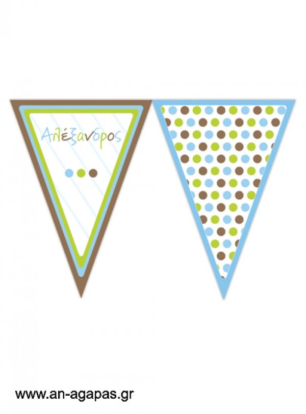 Banner-Σημαιάκια-Bold-Dots-Boy-.jpg